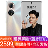 荣耀50 新品5G旗舰 手机 初雪水晶 8+256G全网通