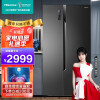 海信（Hisense）曜石系列592升变频一级能效对开门双开门 冰箱风冷 钛金净味大容量BCD-592WFK1DPJ