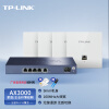 普联（TP-LINK）【薄款】3000M无线面板AP全屋WiFi6 AC组网千兆无线覆盖 5口AC网关路由器*1+面板AP*4(白色)