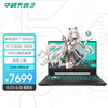 华硕天选3 锐龙版15.6英寸游戏本笔记本电脑(R7-6800H 16G 512G RTX3060 144Hz 100%sRGB高色域电竞屏)灰