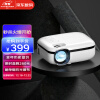 先奇（XIANQI）XQ-13 手机投影仪家用高清投影机（兼蓝光1080P 手机无线同屏 内置音箱  梯形校正）