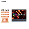 华硕无畏Pro14 锐龙版 2.8K OLED轻薄笔记本电脑(R7-5800H 16G 512G 100%DCI-P3 高色域600尼特90Hz护眼屏)银