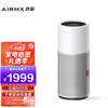 AIRMX秒新无雾加湿器负离子冷蒸发无雾家用加湿器静音加湿器母婴除菌 金属银AirWater A3S