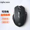 英菲克（INPHIC）PM6 无线鼠标可充电 静音鼠标 无线游戏鼠标 电脑台式笔记本2.4G通用便携 黑