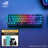 ROG 魔导士 机械键盘 无线键盘 游戏键盘 68键小键盘 2.4G双模 cherry樱桃青轴 RGB背光