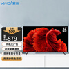 夏新(AMOI)液晶平板智能网络电视机LED高清彩电WIFI卧室电视客厅 32英寸高清版(非智能)