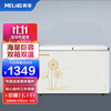 美菱(MELING)278升 商用家用冰柜 冷藏冷冻双温双箱冷柜 蝶形门大容量卧式冰箱 以旧换新 BCD-278AZ