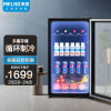 美菱 MeiLing 家用冷柜 商用展示柜迷你办公室小型冰吧 茶叶水果红酒饮料保鲜柜小冰箱 SC-120(企业购)