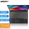 嘉速 Thinkpad X13 X395 X390 New S2 2020款 13.3英寸笔记本电脑高清透明键盘膜