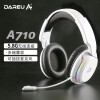 达尔优(dareu) A710 5.8G无线耳机头戴式 游戏耳机 有线耳机 电脑耳机 多设备兼容 可拆卸麦克风 白色