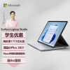 微软Surface Laptop Studio 11代酷睿i7 16G+512G亮铂金 触屏商务笔记本电脑 14.4英寸高色域触屏 RTX3050Ti
