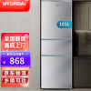 韩国现代（HYUNDAI）215升三门冰箱 大容量多门家用电冰箱宿舍租房 BCD-181G 太空银【三室三温，六年质保】