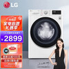 LG 8公斤滚筒洗衣机全自动 AI变频直驱 470mm超薄机身 蒸汽除菌 一级能效 6种智能手洗 白FLX80Y2W