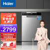 海尔（Haier）洗碗机嵌入式家用8-10套80℃微蒸汽洗涤除菌加强烘干wifi智控刷碗机S10-EYW80266CSDU1