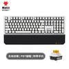 黑峡谷(Hyeku)X5 有线/无线2.4G双模机械键盘 108键PBT键帽 凯华BOX新轴 黑森林慕斯 流沙金轴 附卡扣腕托