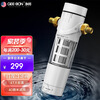 美国净邦(GEE·BON)前置过滤器反冲洗净水器家用全屋中央净水机自来水过滤器40微米高精不锈钢滤网 新升级4T大前置