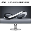AOC 23.8英寸 AH-IPS硬屏 1.5mm窄边框 低蓝光爱眼不闪屏 电脑显示器（HDMI版) I2490VXH/BS
