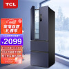 TCL 315升风冷无霜双变频法式多门对开门超薄电冰箱 一级能效 独立三温区R315V5-D兰迪紫