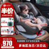ledibaby乐蒂儿童安全座椅汽车用0-4-12岁双向安装isofix硬接口宝宝婴儿童坐椅车载 小灰灰