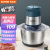 苏泊尔（SUPOR）绞肉机家用辅食机料理机刀头防塞肉多功能小型搅拌机JR50-250