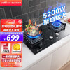百得(BEST)华帝出品 煤气灶 燃气灶液化气双灶具煤气炉 家用5.0KW猛火嵌入式台式两用钢化玻璃JZY-QE52