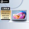 中柏（Jumper）14英寸12G+128G轻薄笔记本电脑EZbook S5 12128