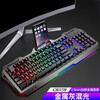 前行者(EWEADN)GX80机械手感键盘 游戏办公键盘 有线键盘 外接USB电脑键盘外设