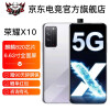 荣耀X10 全网通5G手机 麒麟820芯片 支持升级鸿蒙HarmonyOs系统 光速银 【8G+128GB】