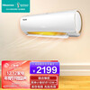海信 (Hisense) 1.5匹一级能效变频自清洁远程遥控壁挂式空调挂机KFR-33GW/EF20A1(1P57)