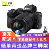 尼康（Nikon）Z 50 微单相机便携轻便微单数码相机4K超高清视频 VLOG新品可选 Z 18-140mm f/3.5-6.3 VR镜头