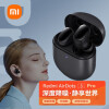 小米（MI） 小米蓝牙耳机Redmi AirDots3 Pro主动降噪耳机蓝牙智能游戏耳麦 AirDots3 Pro曜石黑