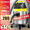 扬子（YANGZI）吸尘器家用工业 1600W干湿吹大功率桶式商用洗车装修车载办公吸尘机大吸力 25L标准版