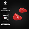 Beats Studio Buds 真无线降噪耳机 蓝牙耳机 兼容苹果安卓系统 IPX4级防水 – Beats 经典红色