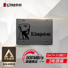 金士顿(Kingston) 240GB SSD固态硬盘 SATA3.0接口 A400系列