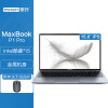 攀升MaxBook P1 Pro英特尔酷睿i5 15.6英寸商务办公手提轻薄笔记本电脑（i5 8259U 8G 256G 金属机身）