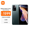 Redmi Note 11 Pro 5G 三星AMOLED高刷屏 1亿像素 67W快充 VC液冷散热 6GB+128GB 迷雾森林 手机 小米 红米