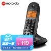摩托罗拉(Motorola)数字无绳电话机 无线座机 单机 办公家用 来电显示 三方通话 C1001XC(黑色)
