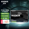 铠侠(Kioxia)（原东芝）TC10 SSD固态硬盘 SATA3.0  笔记本台式机电脑固态硬盘 240G 标配