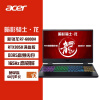 宏碁2022款 暗影骑士龙 15.6英寸165Hz游戏笔记本电脑(新锐龙R7-6800H 16G-DDR5 512G 满血版RTX3050 高刷)
