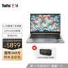 联想ThinkPad E14 2021款 酷睿版 英特尔酷睿i7 14英寸轻薄笔记本电脑(i7-1165G7 16G 512G 100%sRGB)银