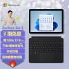 微软Surface Go 3 李现同款 典雅黑 酷睿i3 8G+128G 二合一平板电脑+典雅黑键盘盖套装 10.5英寸高色域触屏