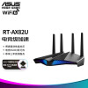 华硕（ASUS）RT-AX82U 双频5400M全千兆路由无线路由器/RGB情境灯效/WiFi6/PS5网络加速
