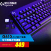 罗技（G） G610机械键盘有线游戏电竞Cherry樱桃轴吃鸡英雄联盟全尺寸键鼠套装送男友男生礼物 G610青轴