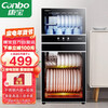 康宝(Canbo)消毒柜 家用 小型 立式迷你小型高温双门 厨房餐具消毒碗柜XDZ80-D1(ZTP108D-1)