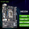 昂达（ONDA）H610M（Intel H610 /LGA 1700）支持Intel 12代CPU G7400/ i3-12100/ i3-12100F 主板