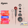 戴森(Dyson) 新一代吹风机 Dyson Supersonic 电吹风 负离子 进口家用 礼物推荐 HD08 中国红
