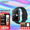 OPPO watch 2智能手表46mm eSIM运动通电话oppowatch2免息送礼安卓苹果通用 eSIM版 46mm 铂黑 盒装