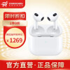 Apple 苹果 AirPods Pro MagSafe无线充电盒 无线蓝牙耳机 AirPods 第三代