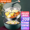 苏泊尔 SUPOR多用途锅 电火锅 电炒锅 电煮锅 蒸锅 家用多功能蒸煮一体锅 JD28D813