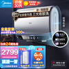 美的(Midea)电热水器60升超薄双胆扁桶 储水式家用洗澡 3200W一级能效京东小家智能 F6032-UD(HE) 全免安装
